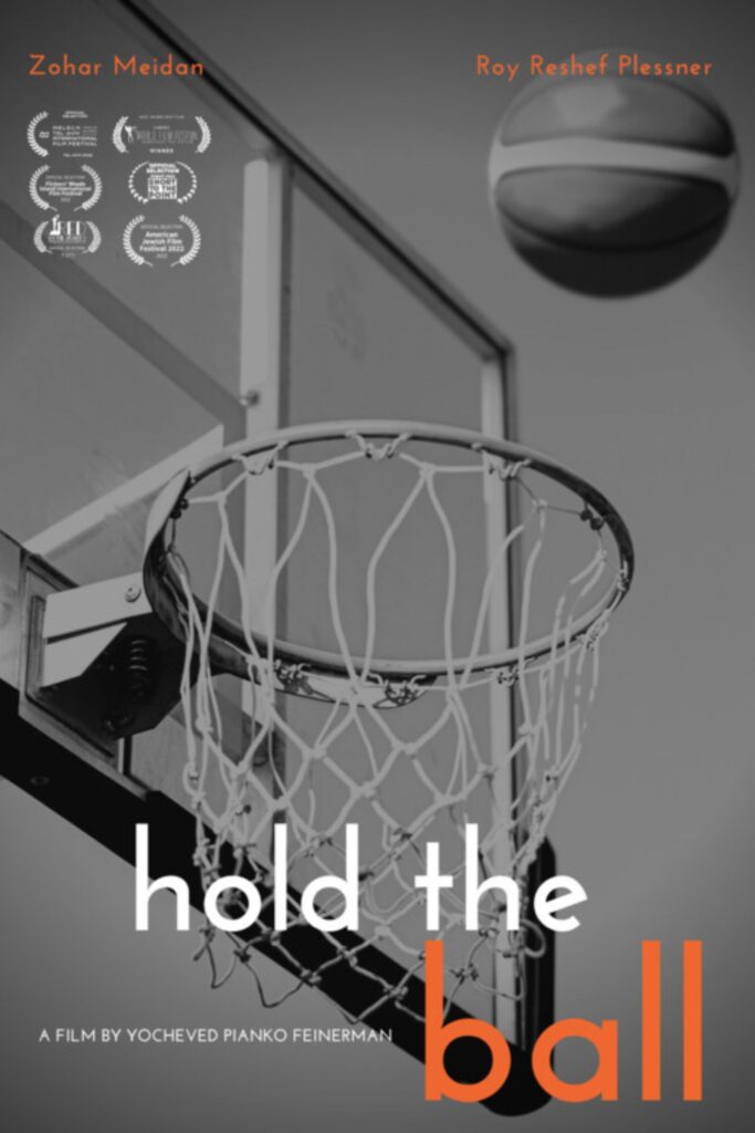 Poster for Hold the Ball showing a close-up of a basketball hoop and net in black and white