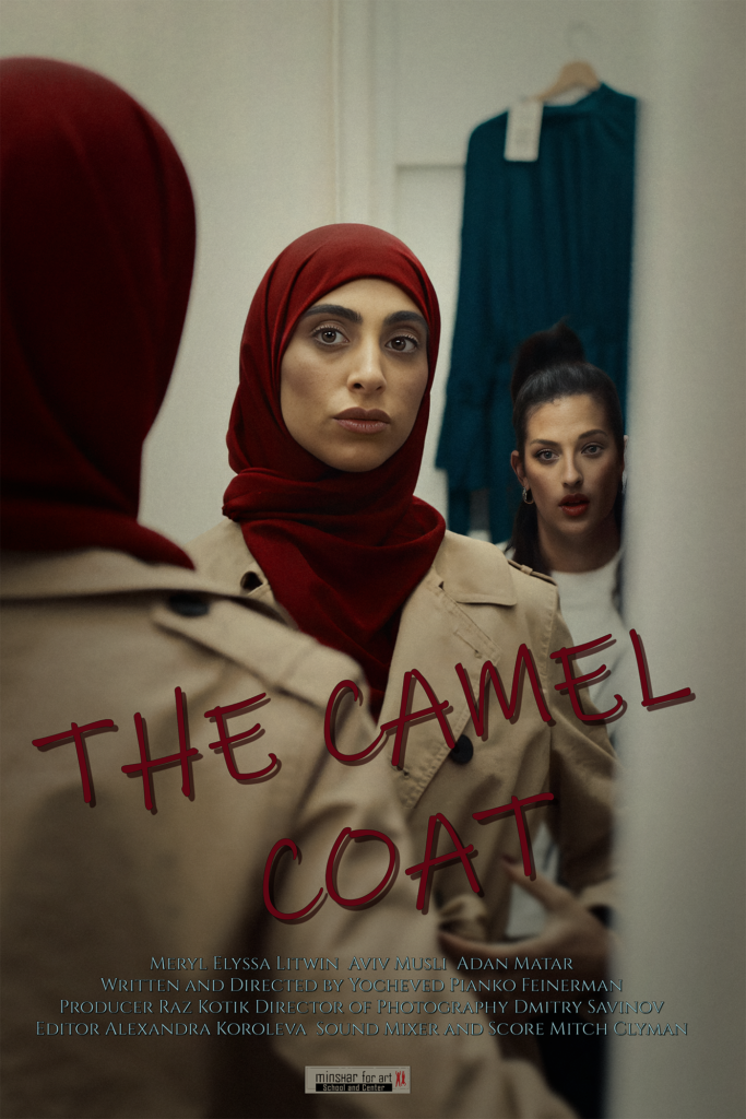 Poster for The Camel Coat showing a woman in a red headscarf looking forward while another woman stands behind her in a shop